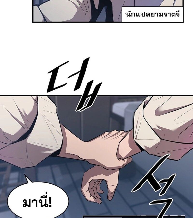 Manga-lc-com อ่านมังงะ อ่านการ์ตูน ออนไลน์ ฟรี The Best Martial Arts Instructor In The World ตอนที่ 1 2 3 4 5 6 7 8 9 10 11 12 13 14 ฟรี ไม่มีโฆษณา Manga-lc - อ่าน มังงะ อ่าน การ์ตูน ออนไลน์ อ่านมังงะ ฟรี