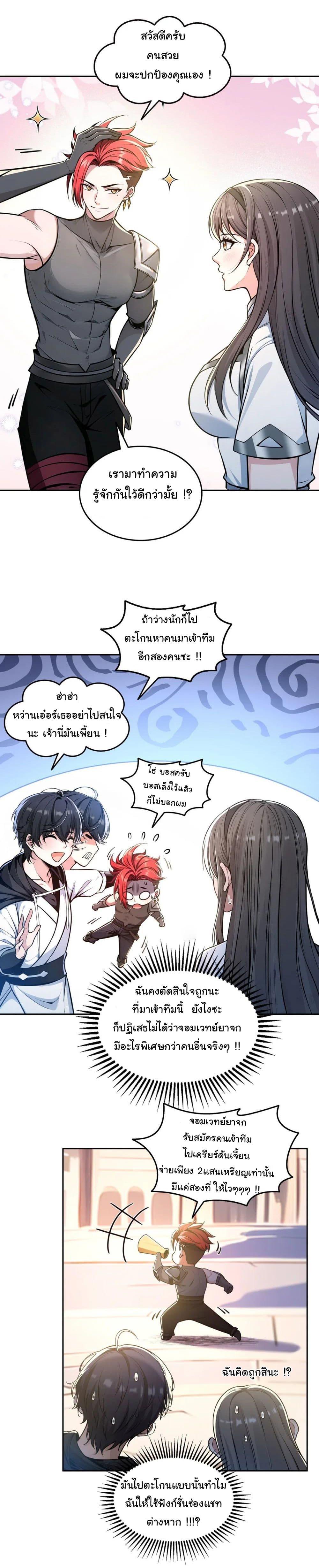 Manga-lc-com อ่านมังงะ อ่านการ์ตูน ออนไลน์ ฟรี I Took Over the God of Death and Counterattacked to Become the King ตอนที่ 1 2 3 4 5 6 7 8 9 10 11 12 13 14 ฟรี ไม่มีโฆษณา Manga-lc - อ่าน มังงะ อ่าน การ์ตูน ออนไลน์ อ่านมังงะ ฟรี