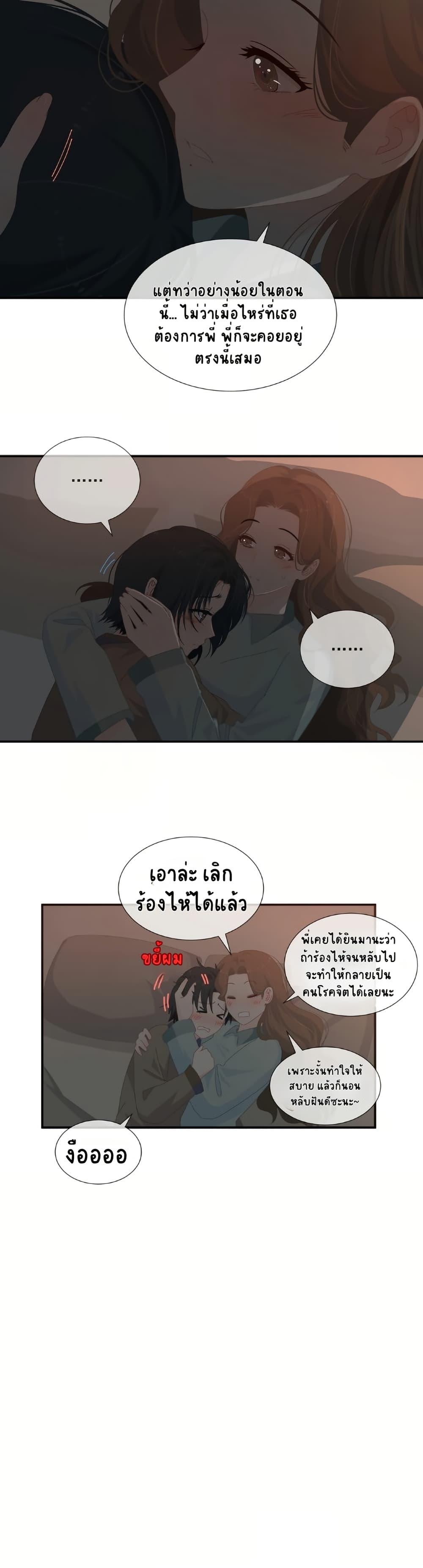 Manga-lc-com อ่านมังงะ อ่านการ์ตูน ออนไลน์ ฟรี Chao Xia ตอนที่ 1 2 3 4 5 6 7 8 9 10 11 12 13 14 ฟรี ไม่มีโฆษณา Manga-lc - อ่าน มังงะ อ่าน การ์ตูน ออนไลน์ อ่านมังงะ ฟรี