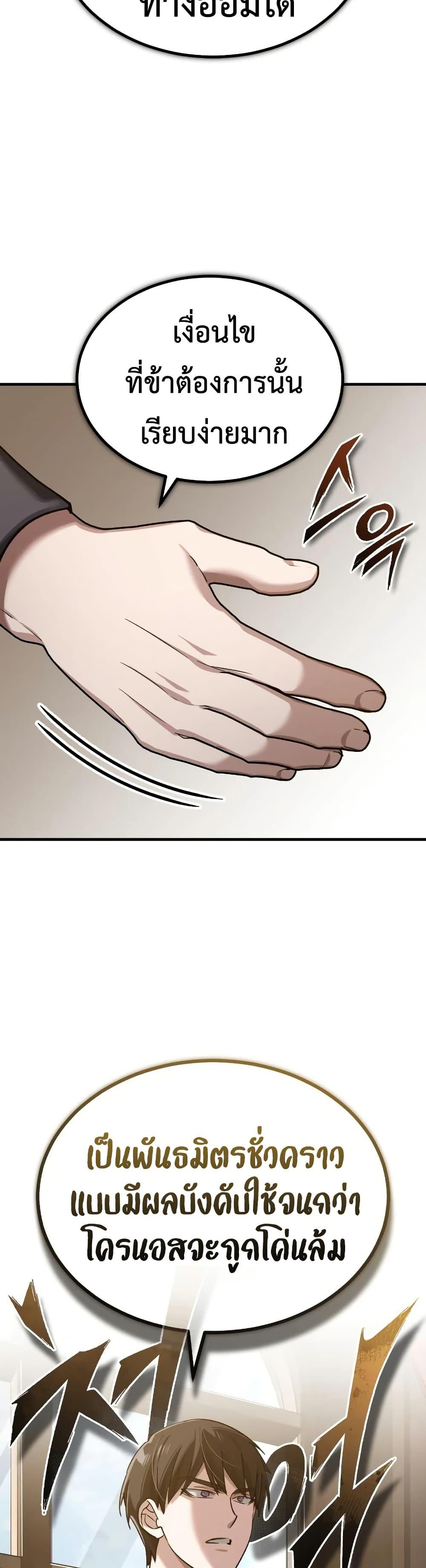 Manga-lc-com อ่านมังงะ อ่านการ์ตูน ออนไลน์ ฟรี The Heavenly Demon Can’t Live a Normal Life ตอนที่ 1 2 3 4 5 6 7 8 9 10 11 12 13 14 ฟรี ไม่มีโฆษณา Manga-lc - อ่าน มังงะ อ่าน การ์ตูน ออนไลน์ อ่านมังงะ ฟรี