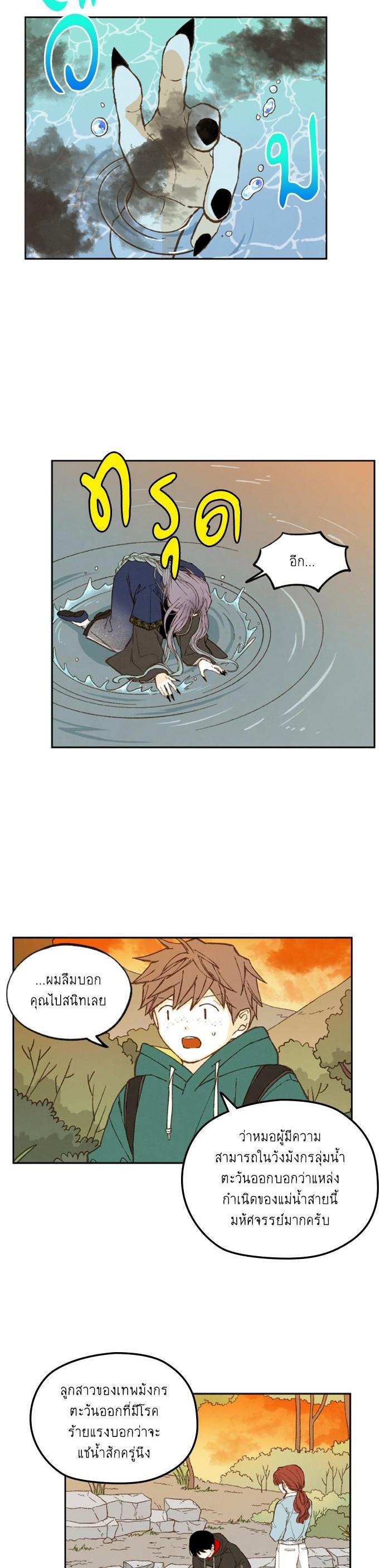 Manga-lc-com อ่านมังงะ อ่านการ์ตูน ออนไลน์ ฟรี How to Become a Dragon ตอนที่ 1 2 3 4 5 6 7 8 9 10 11 12 13 14 ฟรี ไม่มีโฆษณา Manga-lc - อ่าน มังงะ อ่าน การ์ตูน ออนไลน์ อ่านมังงะ ฟรี