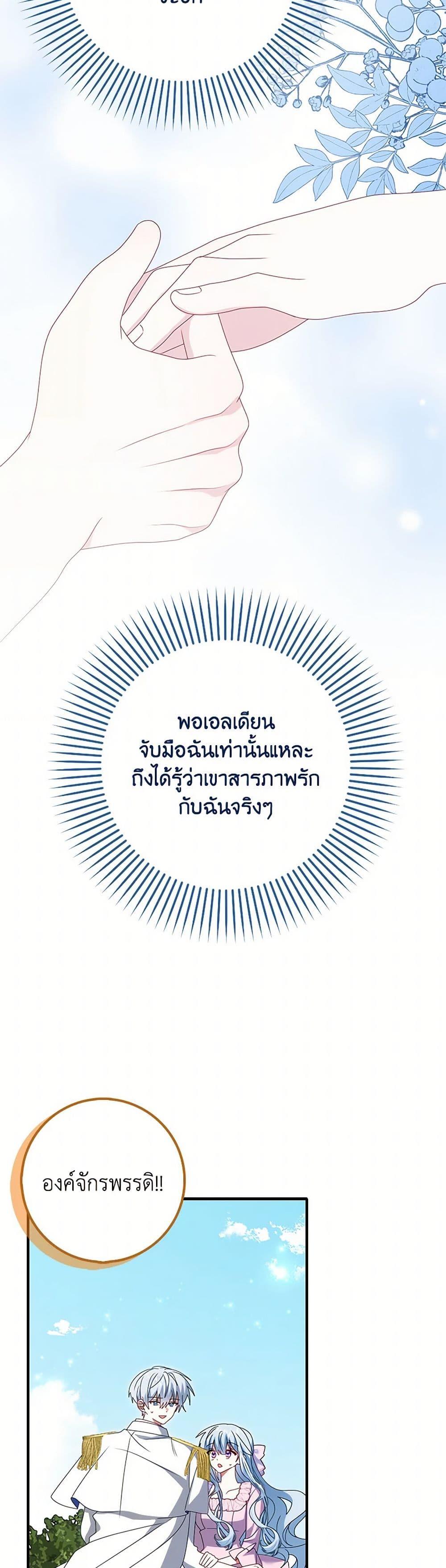 Manga-lc-com อ่านมังงะ อ่านการ์ตูน ออนไลน์ ฟรี That Fishery, I’ll take it ตอนที่ 1 2 3 4 5 6 7 8 9 10 11 12 13 14 ฟรี ไม่มีโฆษณา Manga-lc - อ่าน มังงะ อ่าน การ์ตูน ออนไลน์ อ่านมังงะ ฟรี