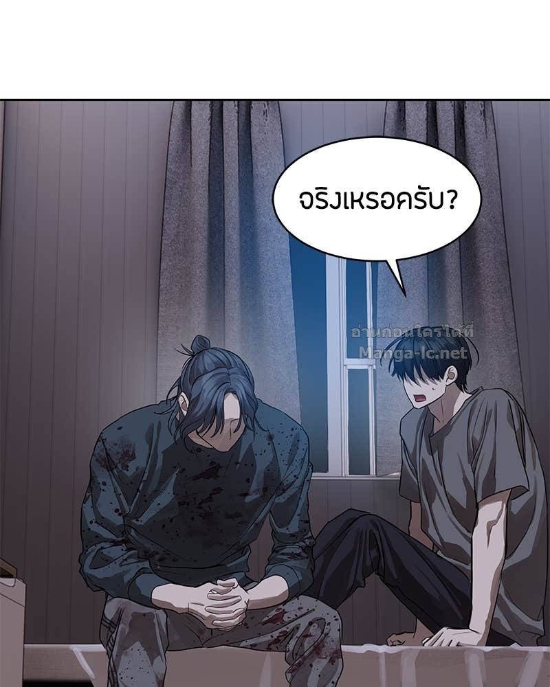 Doujin-Lc- อ่าน โดจิน มังฮวา เกาหลี ญี่ปุ่น จีน แปลไทย ข้าราชการพิเศษ ตอนที่ 1 2 3 4 5 6 7 8 9 10 11 12 13 14 ฟรี ไม่มีโฆษณา อ่าน โดจิน Manhwa เกาหลี ญี่ปุ่น จีน เรามีครบ คัดมาให้เน้นๆ โดจิน 18+ รับประกันความฟินโดย Doujin Lc