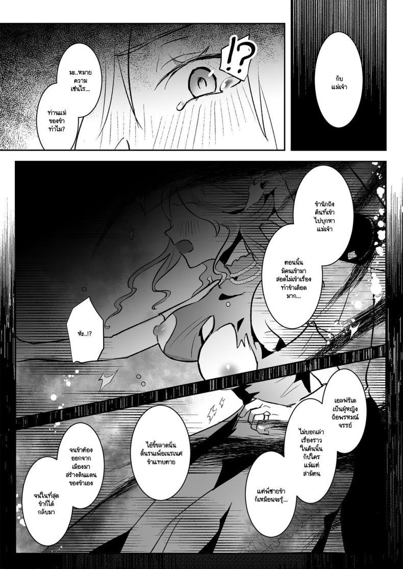 Doujin-Lc- อ่าน โดจิน มังฮวา เกาหลี ญี่ปุ่น จีน แปลไทย เจ้าหญิงหุ่นเชิด [Yoshida Killy] Oujo Kanraku ตอนที่ 1 2 3 4 5 6 7 8 9 10 11 12 13 14 ฟรี ไม่มีโฆษณา อ่าน โดจิน Manhwa เกาหลี ญี่ปุ่น จีน เรามีครบ คัดมาให้เน้นๆ โดจิน 18+ รับประกันความฟินโดย  Doujin Lc