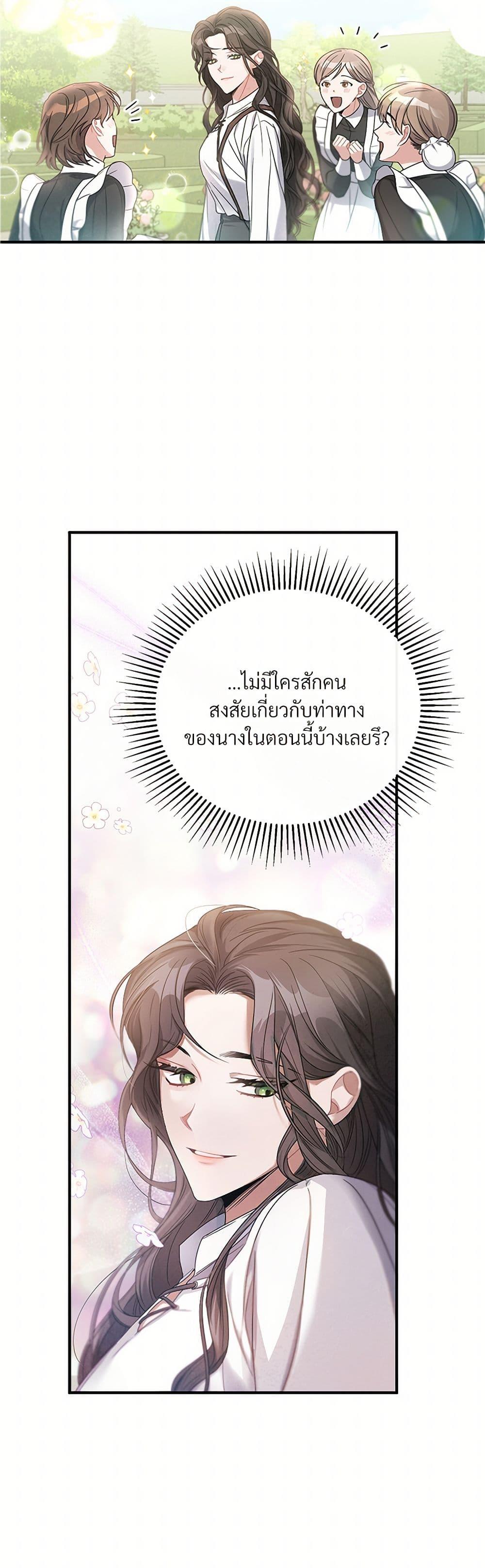 Manga-lc-com อ่านมังงะ อ่านการ์ตูน ออนไลน์ ฟรี The Night Without Shadows ตอนที่ 1 2 3 4 5 6 7 8 9 10 11 12 13 14 ฟรี ไม่มีโฆษณา Manga-lc - อ่าน มังงะ อ่าน การ์ตูน ออนไลน์ อ่านมังงะ ฟรี