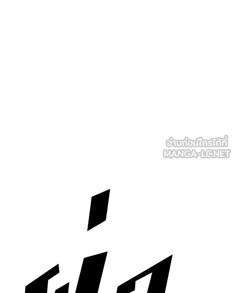 Player ตอนที่ 98 รูปที่ 6