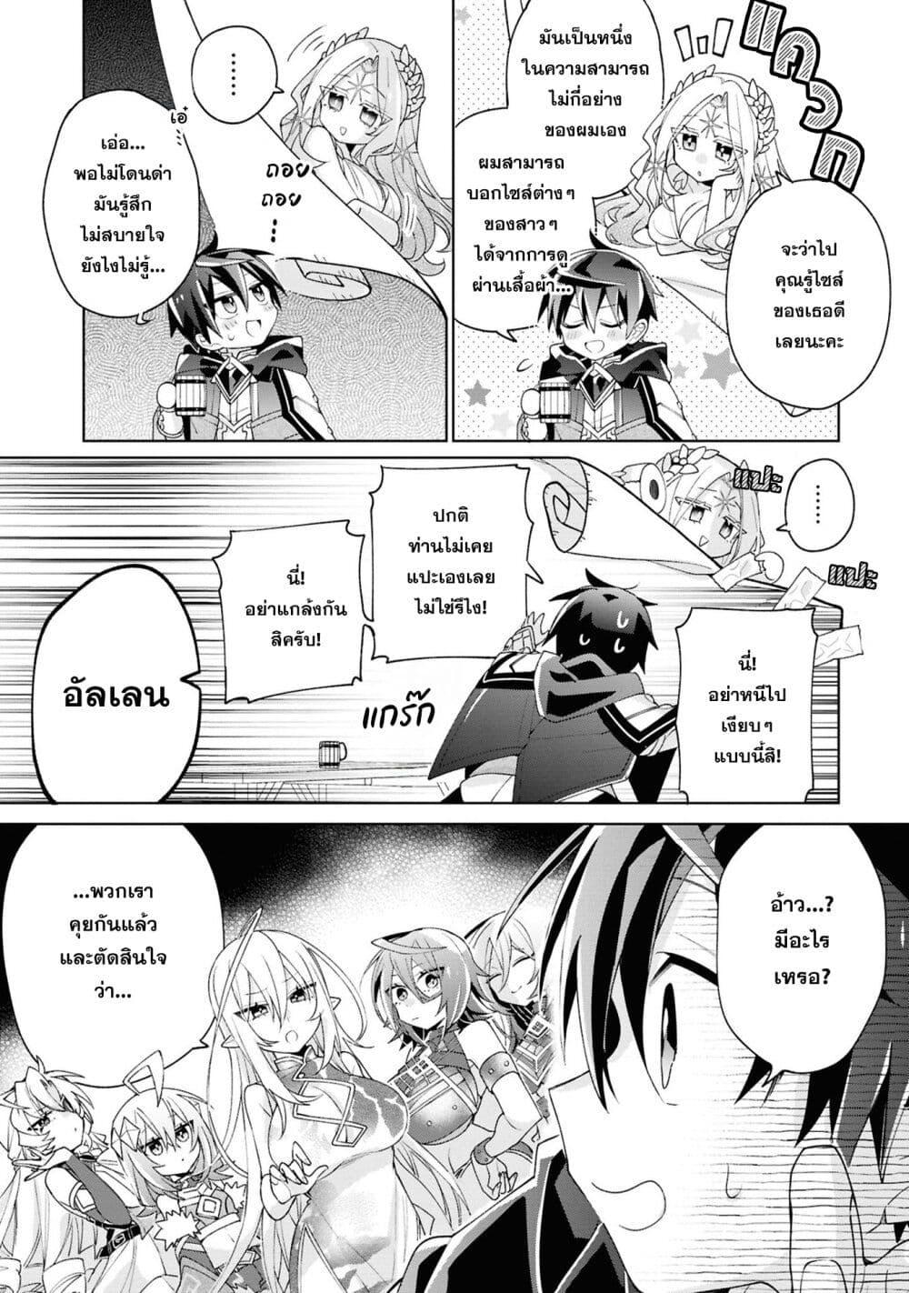 Manga-lc-com อ่านมังงะ อ่านการ์ตูน ออนไลน์ ฟรี Dorei kara no Kitai to Hyouka no sei de Sakushu dekinai no daga ตอนที่ 1 2 3 4 5 6 7 8 9 10 11 12 13 14 ฟรี ไม่มีโฆษณา Manga-lc - อ่าน มังงะ อ่าน การ์ตูน ออนไลน์ อ่านมังงะ ฟรี