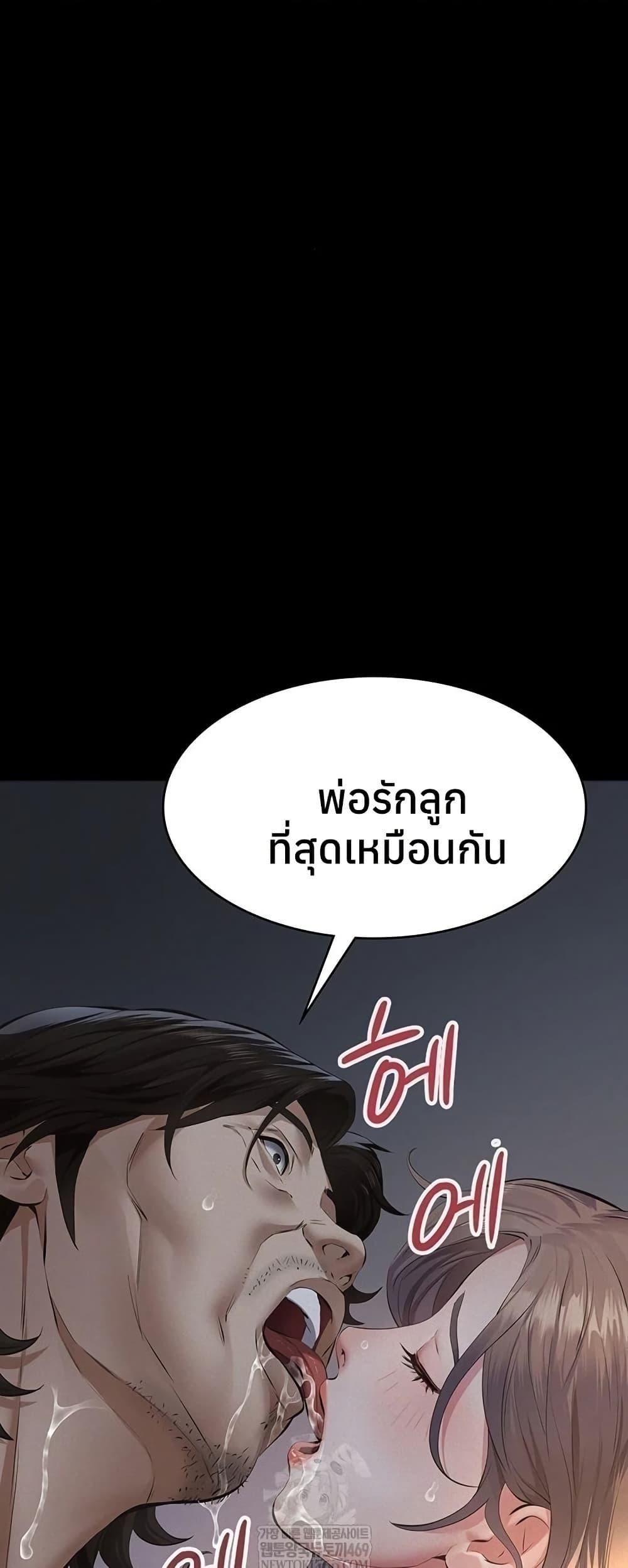 Doujin-Lc- อ่าน โดจิน มังฮวา เกาหลี ญี่ปุ่น จีน แปลไทย Sugar Daddy ตอนที่ 1 2 3 4 5 6 7 8 9 10 11 12 13 14 ฟรี ไม่มีโฆษณา อ่าน โดจิน Manhwa เกาหลี ญี่ปุ่น จีน เรามีครบ คัดมาให้เน้นๆ โดจิน 18+ รับประกันความฟินโดย  Doujin Lc