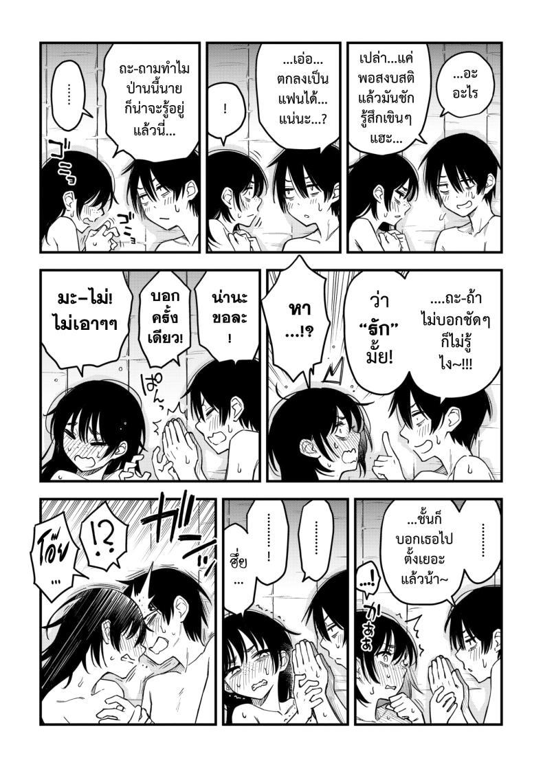 Doujin-Lc- อ่าน โดจิน มังฮวา เกาหลี ญี่ปุ่น จีน แปลไทย สัมพันธ์รักของคนหม่น [Dojiro] InCha Doushi no Tsukiau Chokuzen ga Ichiban Eroiyo ne ตอนที่ 1 2 3 4 5 6 7 8 9 10 11 12 13 14 ฟรี ไม่มีโฆษณา อ่าน โดจิน Manhwa เกาหลี ญี่ปุ่น จีน เรามีครบ คัดมาให้เน้นๆ โดจิน 18+ รับประกันความฟินโดย  Doujin Lc
