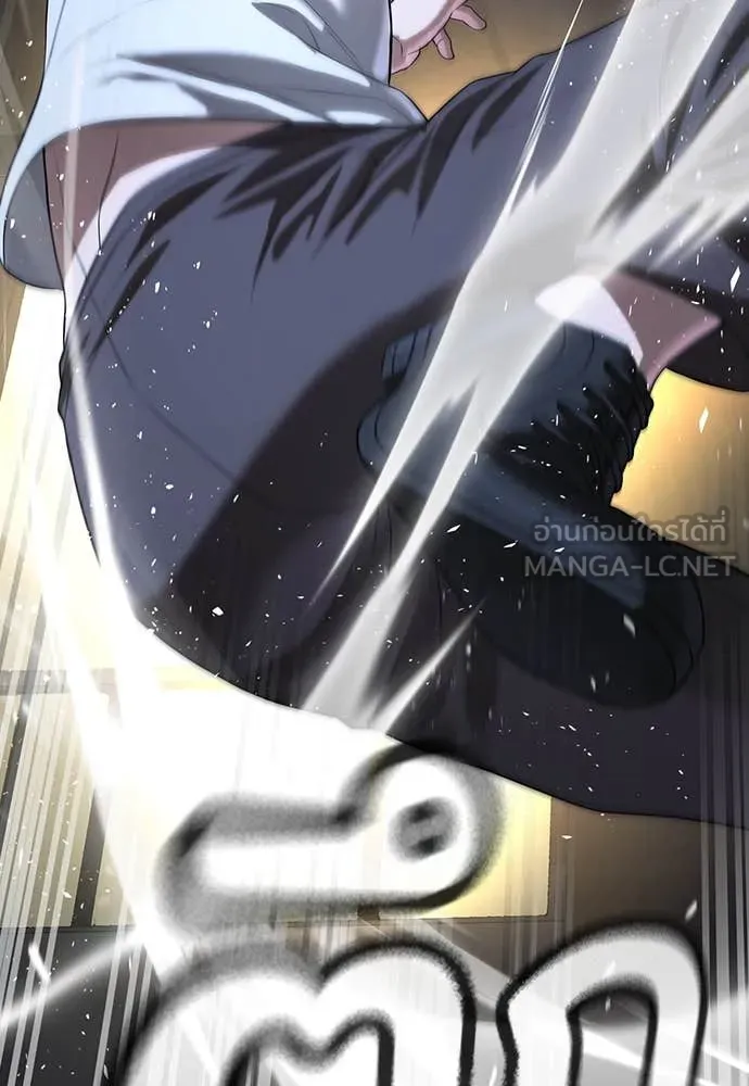 คูเซรา ตอนที่ 39 รูปที่ 31