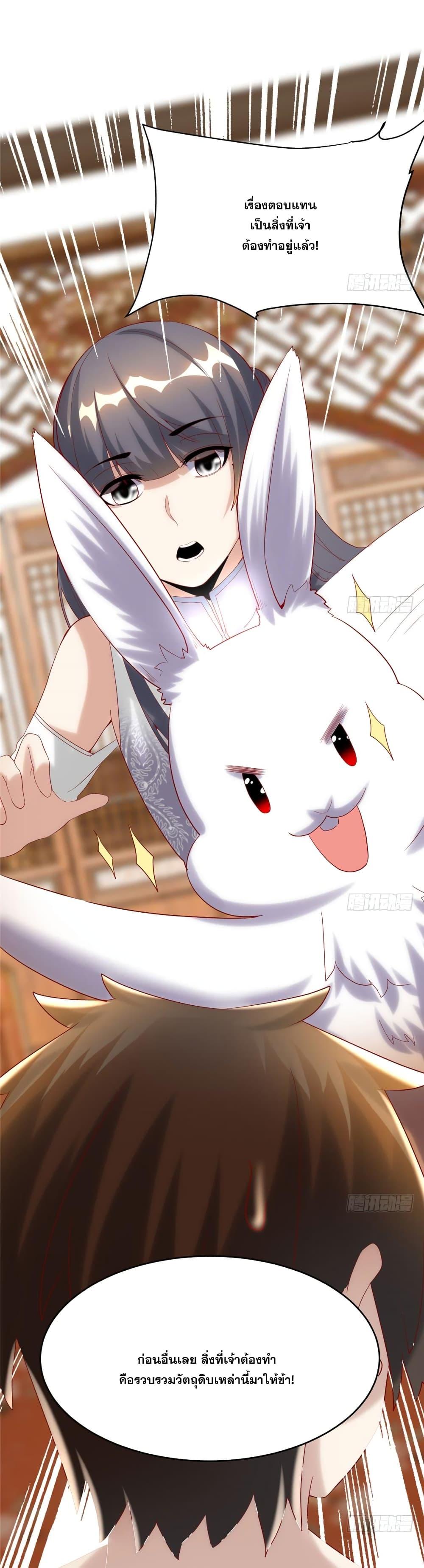 Manga-lc-com อ่านมังงะ อ่านการ์ตูน ออนไลน์ ฟรี God of War System ตอนที่ 1 2 3 4 5 6 7 8 9 10 11 12 13 14 ฟรี ไม่มีโฆษณา Manga-lc - อ่าน มังงะ อ่าน การ์ตูน ออนไลน์ อ่านมังงะ ฟรี