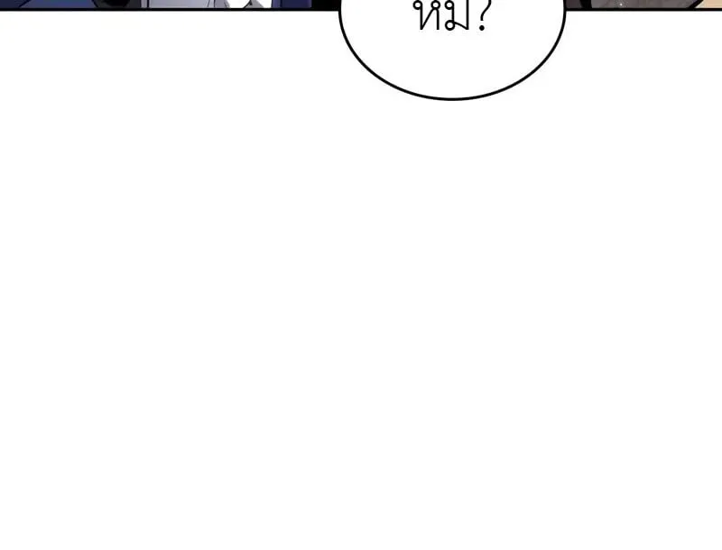 The Cold-Blooded Warrior ตอนที่ ตอนที่ 35 รูปที่ 58