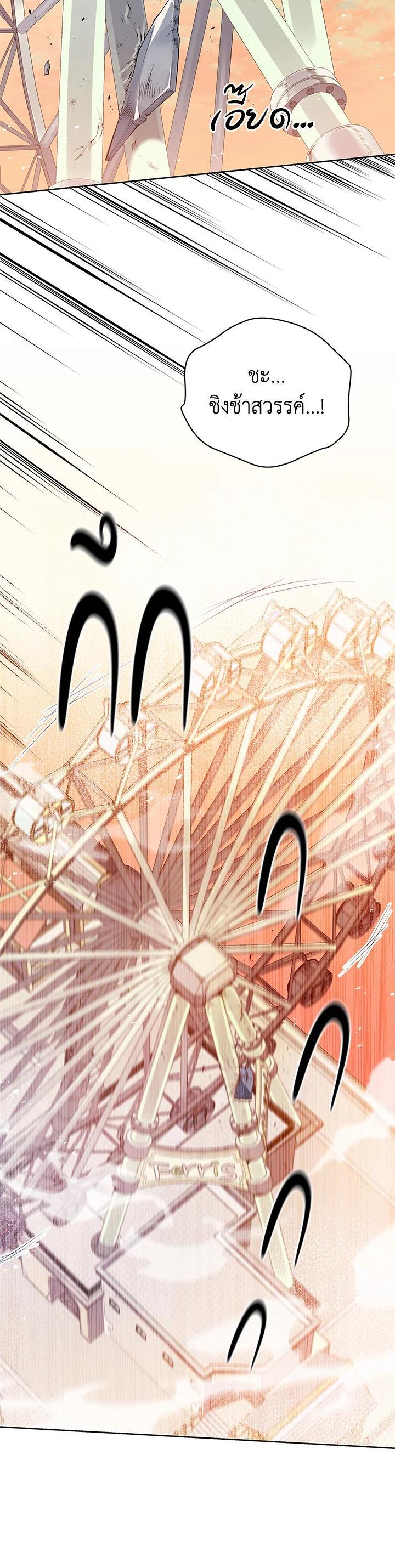 Manga-lc-com อ่านมังงะ อ่านการ์ตูน ออนไลน์ ฟรี The Descent of the Demonic Master ตอนที่ 1 2 3 4 5 6 7 8 9 10 11 12 13 14 ฟรี ไม่มีโฆษณา Manga-lc - อ่าน มังงะ อ่าน การ์ตูน ออนไลน์ อ่านมังงะ ฟรี