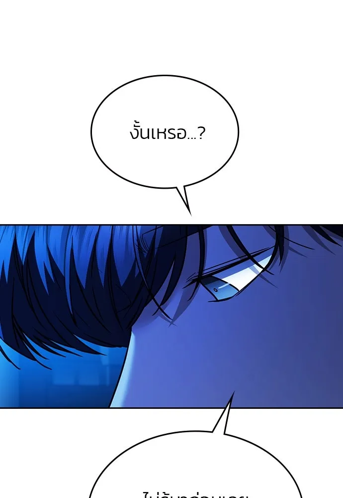 รักแล้วห้ามเลิก ตอนที่ 38 รูปที่ 20