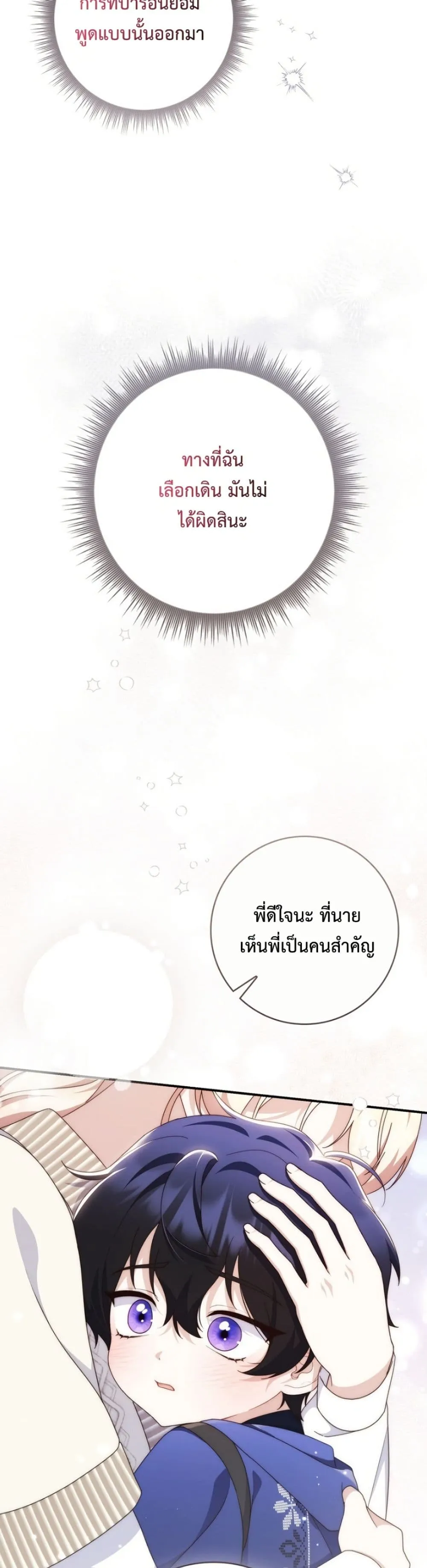 Manga-lc-com อ่านมังงะ อ่านการ์ตูน ออนไลน์ ฟรี The Emperor’s Marriage Scam ตอนที่ 1 2 3 4 5 6 7 8 9 10 11 12 13 14 ฟรี ไม่มีโฆษณา Manga-lc - อ่าน มังงะ อ่าน การ์ตูน ออนไลน์ อ่านมังงะ ฟรี