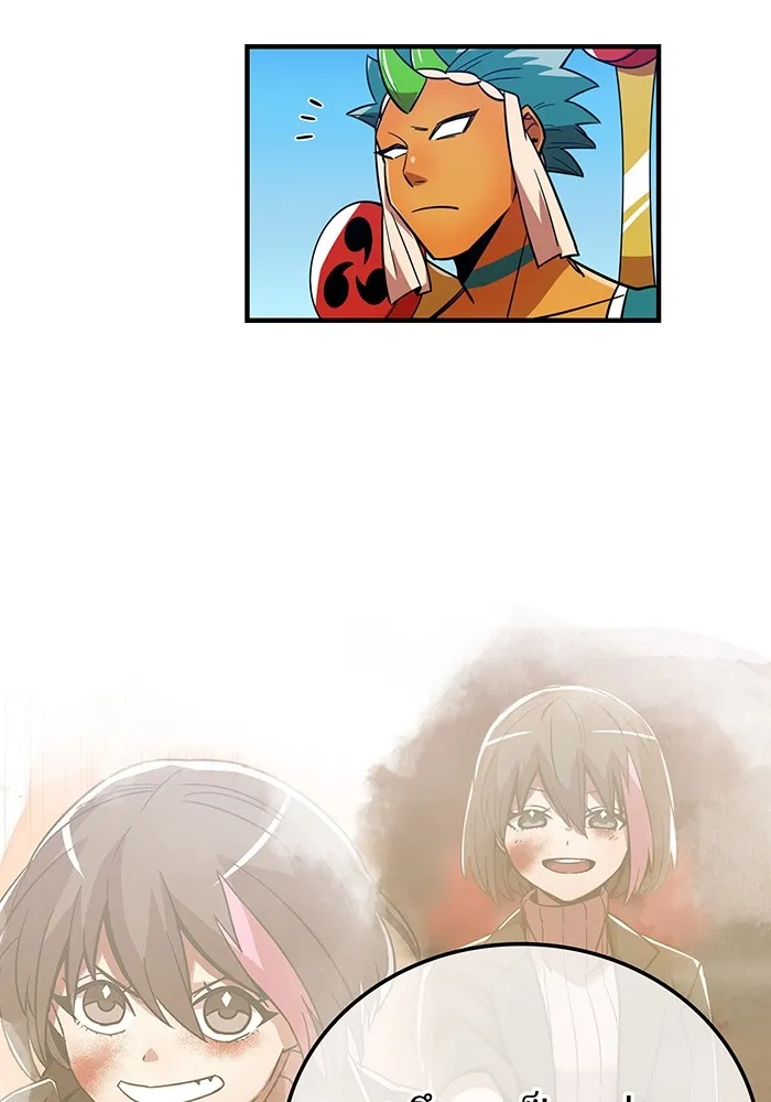 เพลเยอร์เลือดเทวะ ตอนที่ 29 vs วายุและอัสนี ② รูปที่ 191