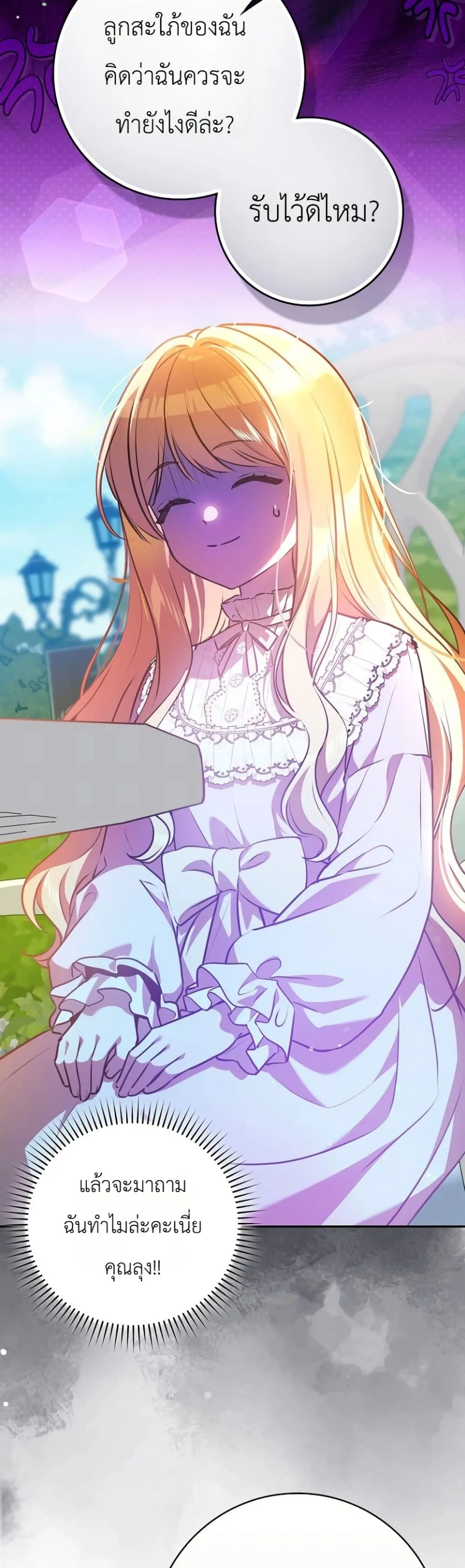 Manga-lc-com อ่านมังงะ อ่านการ์ตูน ออนไลน์ ฟรี Marked as the Tyrant’s Daughter-in-Law ตอนที่ 1 2 3 4 5 6 7 8 9 10 11 12 13 14 ฟรี ไม่มีโฆษณา Manga-lc - อ่าน มังงะ อ่าน การ์ตูน ออนไลน์ อ่านมังงะ ฟรี