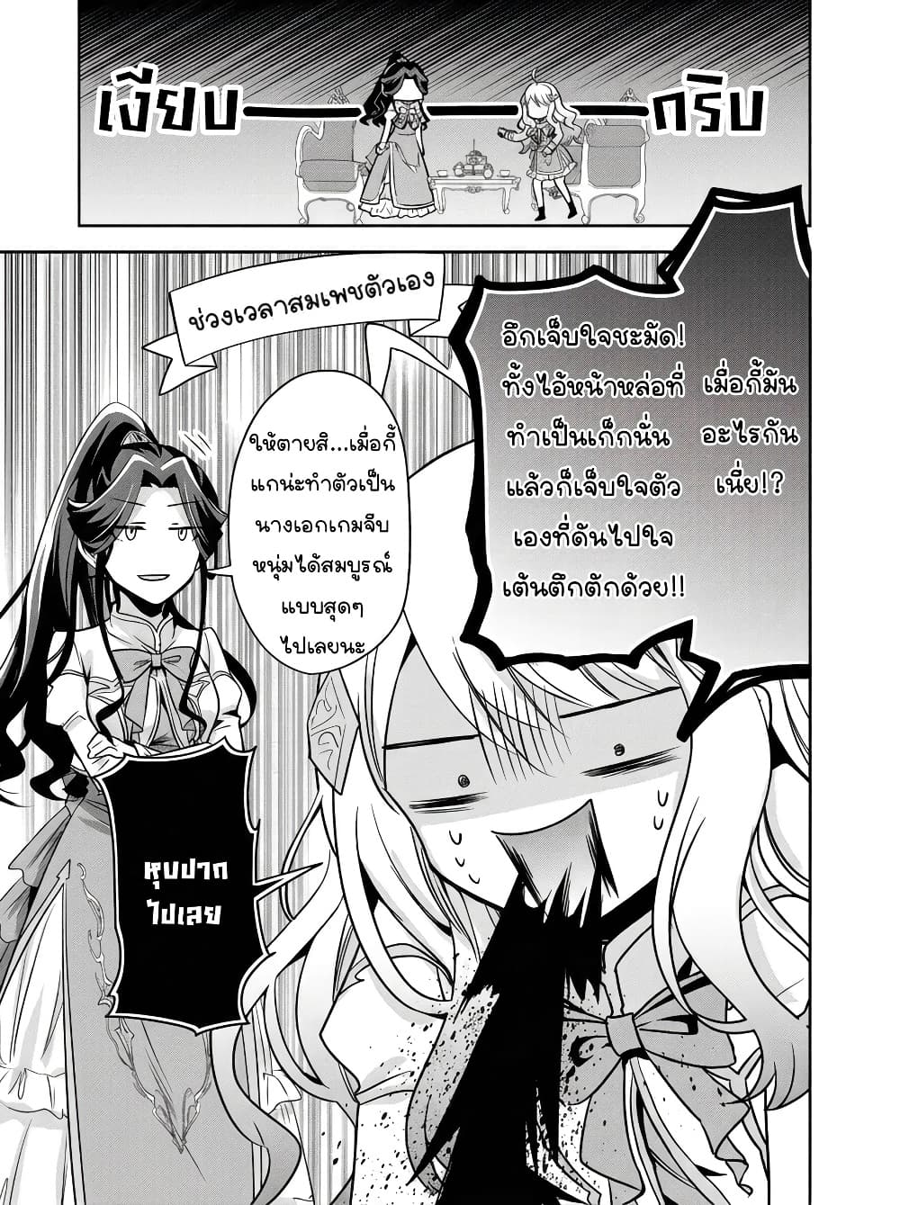 Manga-lc-com อ่านมังงะ อ่านการ์ตูน ออนไลน์ ฟรี Ore Seijo ~Ore ga Seijo de Omae Akuyaku Reijou Saikyou Tag O ตอนที่ 1 2 3 4 5 6 7 8 9 10 11 12 13 14 ฟรี ไม่มีโฆษณา Manga-lc - อ่าน มังงะ อ่าน การ์ตูน ออนไลน์ อ่านมังงะ ฟรี