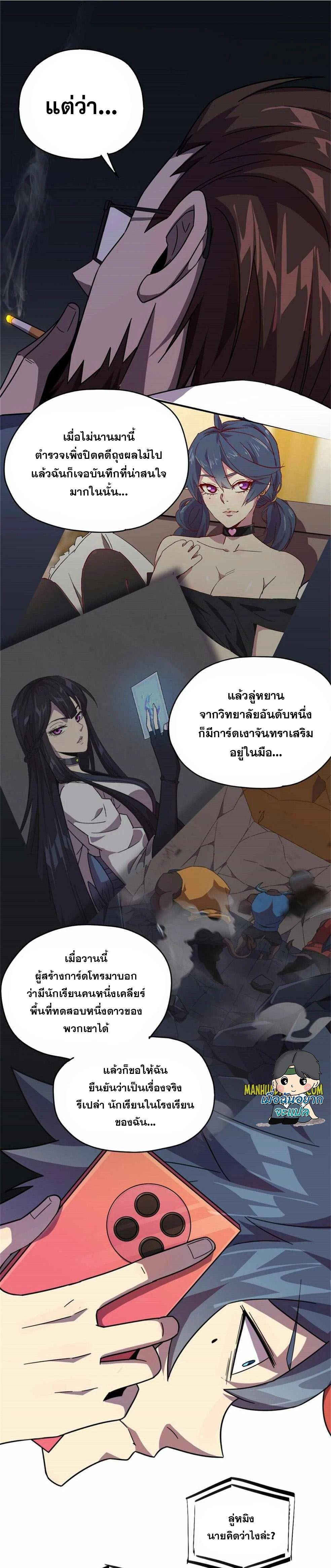 Manga-lc-com อ่านมังงะ อ่านการ์ตูน ออนไลน์ ฟรี Super God Card Maker ตอนที่ 1 2 3 4 5 6 7 8 9 10 11 12 13 14 ฟรี ไม่มีโฆษณา Manga-lc - อ่าน มังงะ อ่าน การ์ตูน ออนไลน์ อ่านมังงะ ฟรี