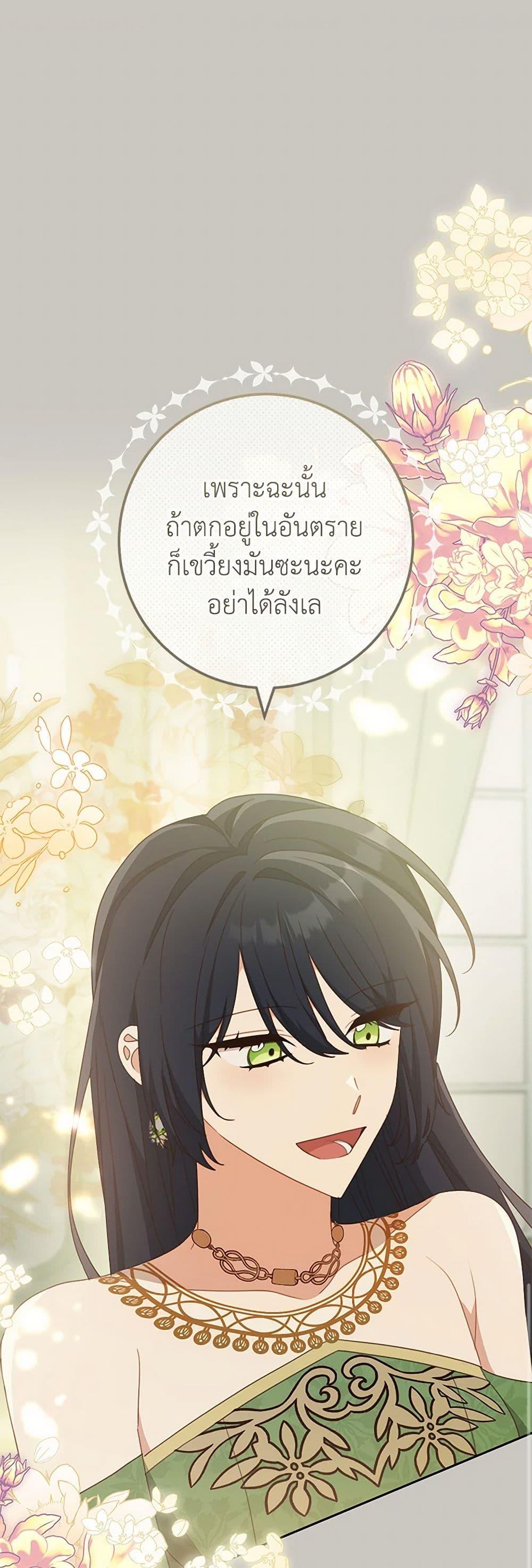 Manga-lc-com อ่านมังงะ อ่านการ์ตูน ออนไลน์ ฟรี Please Treat Your Friends Preciously ตอนที่ 1 2 3 4 5 6 7 8 9 10 11 12 13 14 ฟรี ไม่มีโฆษณา Manga-lc - อ่าน มังงะ อ่าน การ์ตูน ออนไลน์ อ่านมังงะ ฟรี
