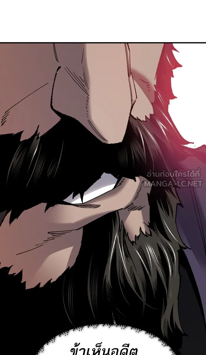 ยอดคนเลเวลทะลุ ตอนที่ 71 ศึกล้อมโซล (7) รูปที่ 18