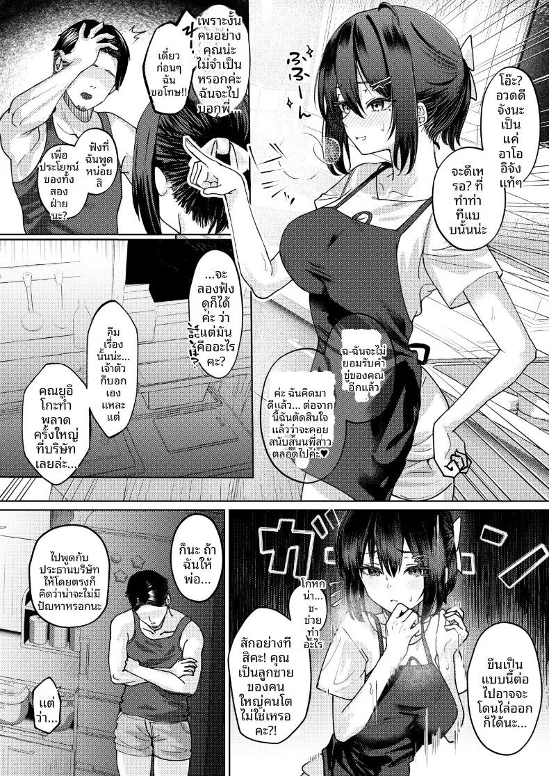 Doujin-Lc- อ่าน โดจิน มังฮวา เกาหลี ญี่ปุ่น จีน แปลไทย ฉันที่ได้เเย่งเเฟนมาจากพี่สาว (Amrita) ตอนที่ 1 2 3 4 5 6 7 8 9 10 11 12 13 14 ฟรี ไม่มีโฆษณา อ่าน โดจิน Manhwa เกาหลี ญี่ปุ่น จีน เรามีครบ คัดมาให้เน้นๆ โดจิน 18+ รับประกันความฟินโดย  Doujin Lc