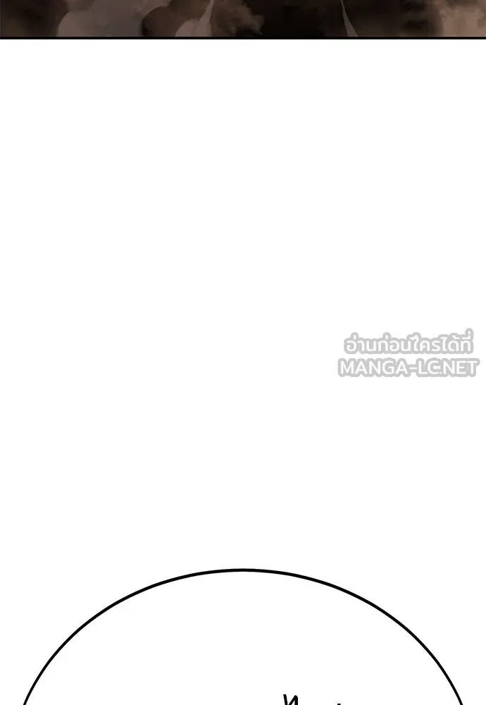 ไอ้เพลเยอร์นั่น ฉันฆ่ามันเอง ตอนที่ 46 รูปที่ 102