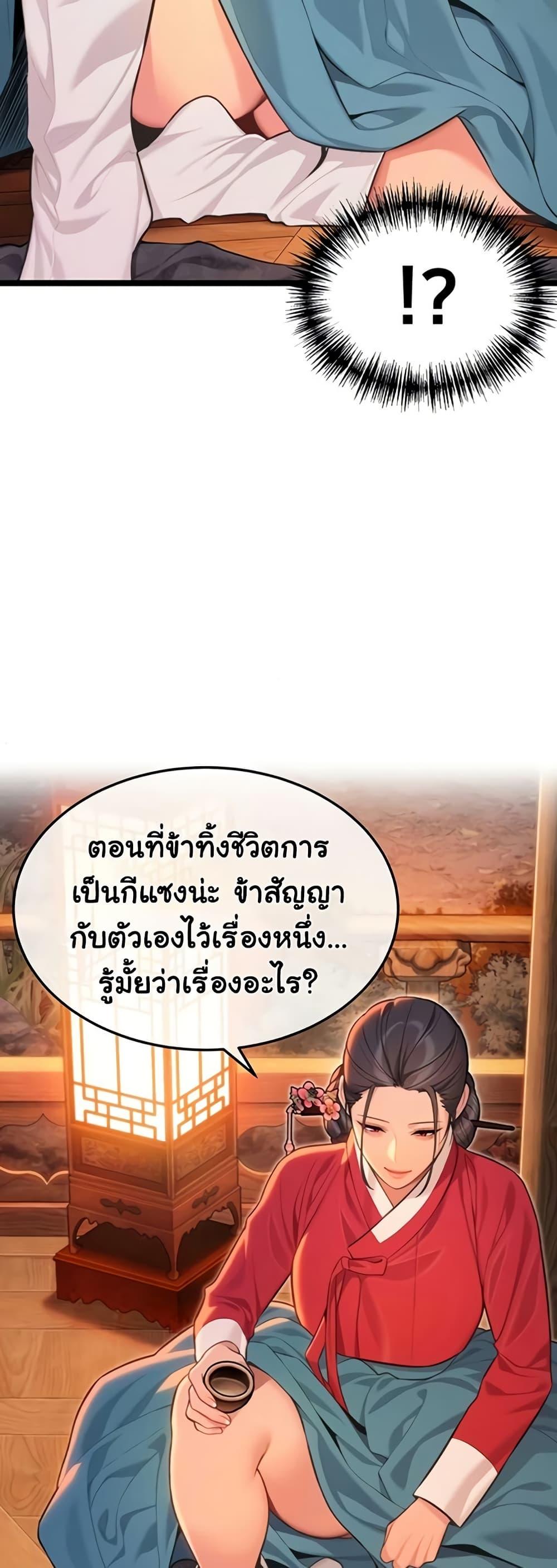 Doujin-Lc- อ่าน โดจิน มังฮวา เกาหลี ญี่ปุ่น จีน แปลไทย God Bless You ตอนที่ 1 2 3 4 5 6 7 8 9 10 11 12 13 14 ฟรี ไม่มีโฆษณา อ่าน โดจิน Manhwa เกาหลี ญี่ปุ่น จีน เรามีครบ คัดมาให้เน้นๆ โดจิน 18+ รับประกันความฟินโดย  Doujin Lc