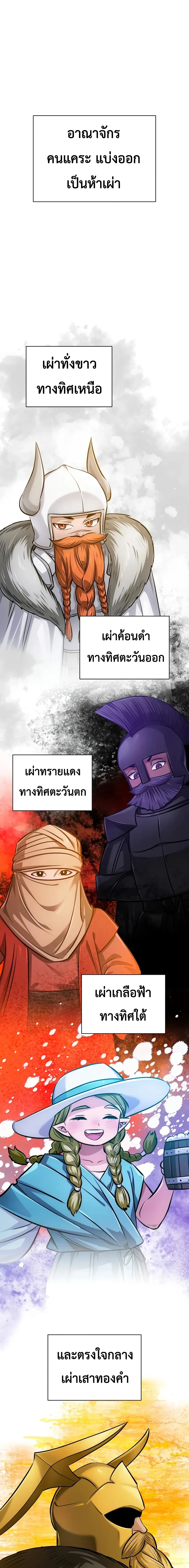Manga-lc-com อ่านมังงะ อ่านการ์ตูน ออนไลน์ ฟรี The Magic Tower’s Problem Child ตัวอันตรายแห่งหอคอยเวท ตอนที่ 1 2 3 4 5 6 7 8 9 10 11 12 13 14 ฟรี ไม่มีโฆษณา Manga-lc - อ่าน มังงะ อ่าน การ์ตูน ออนไลน์ อ่านมังงะ ฟรี