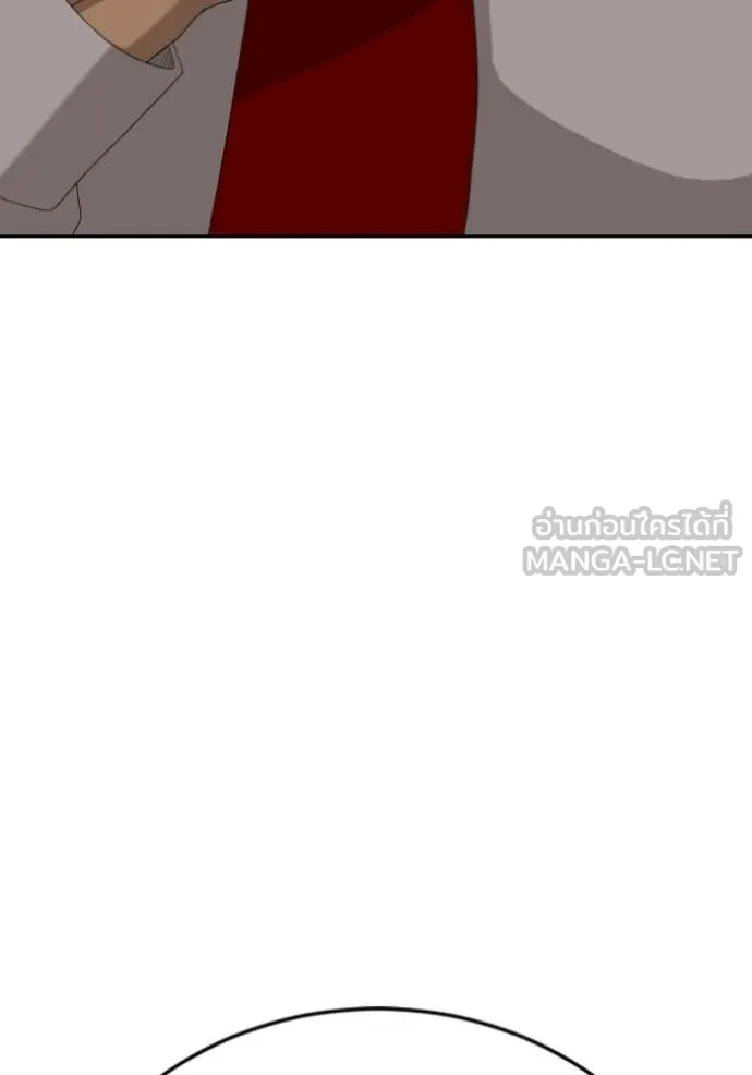 v ตอนที่ 279 รูปที่ 29