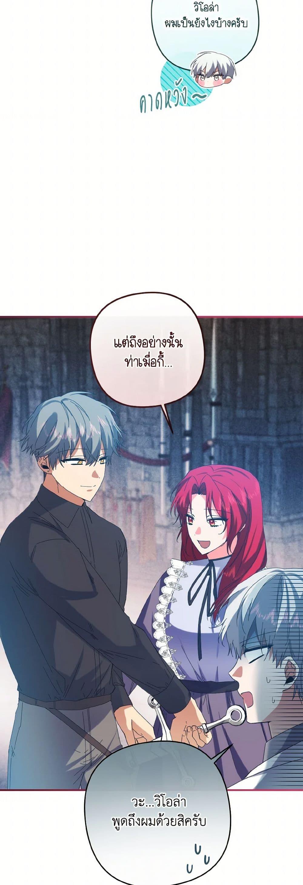 Manga-lc-com อ่านมังงะ อ่านการ์ตูน ออนไลน์ ฟรี I Tamed the Duke ตอนที่ 1 2 3 4 5 6 7 8 9 10 11 12 13 14 ฟรี ไม่มีโฆษณา Manga-lc - อ่าน มังงะ อ่าน การ์ตูน ออนไลน์ อ่านมังงะ ฟรี