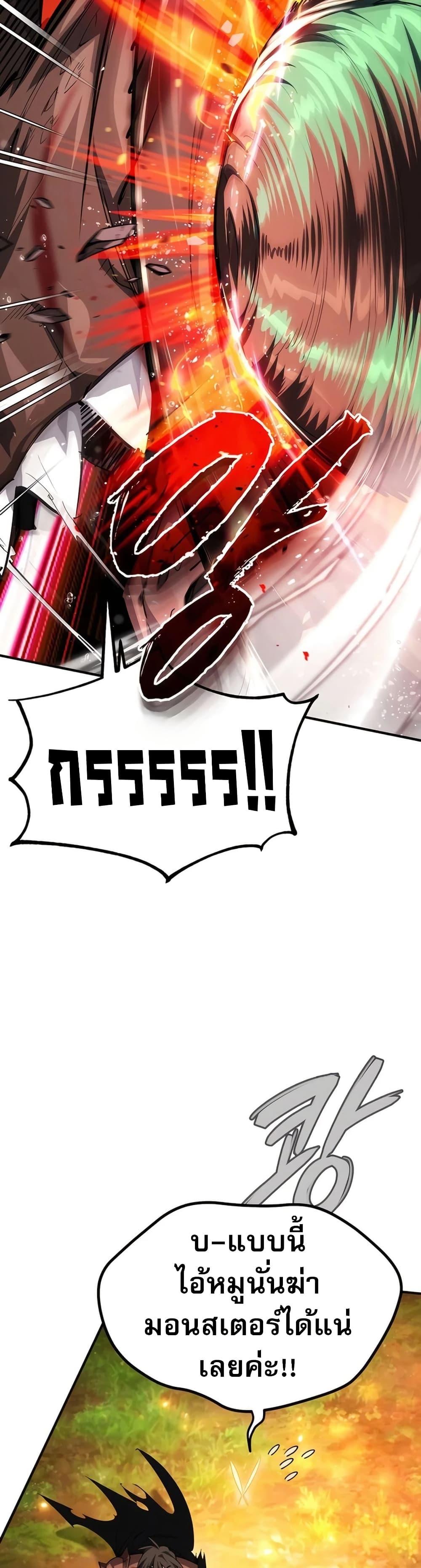 Manga-lc-com อ่านมังงะ อ่านการ์ตูน ออนไลน์ ฟรี There’s No Such Thing as a Bad Hero in the World ตอนที่ 1 2 3 4 5 6 7 8 9 10 11 12 13 14 ฟรี ไม่มีโฆษณา Manga-lc - อ่าน มังงะ อ่าน การ์ตูน ออนไลน์ อ่านมังงะ ฟรี