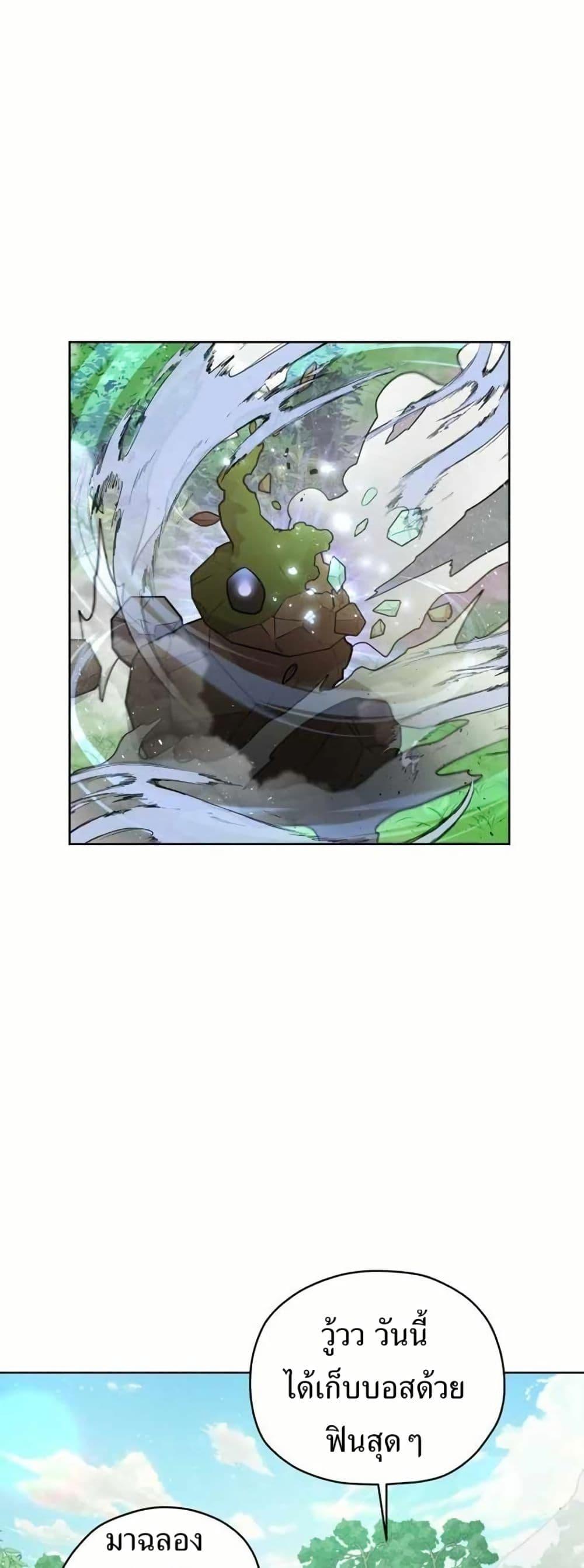 Manga-lc-com อ่านมังงะ อ่านการ์ตูน ออนไลน์ ฟรี The Female Lead Acquires Cheat Skills ตอนที่ 1 2 3 4 5 6 7 8 9 10 11 12 13 14 ฟรี ไม่มีโฆษณา Manga-lc - อ่าน มังงะ อ่าน การ์ตูน ออนไลน์ อ่านมังงะ ฟรี