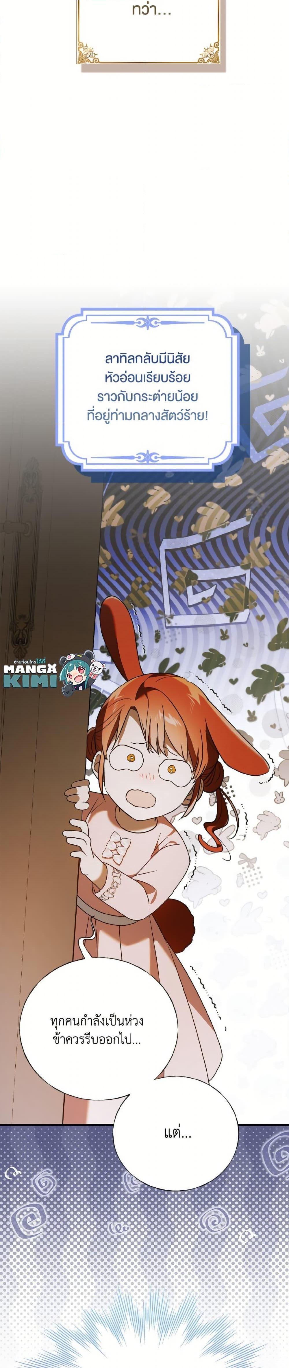 Manga-lc-com อ่านมังงะ อ่านการ์ตูน ออนไลน์ ฟรี A Way to Protect the Lovable You ตอนที่ 1 2 3 4 5 6 7 8 9 10 11 12 13 14 ฟรี ไม่มีโฆษณา Manga-lc - อ่าน มังงะ อ่าน การ์ตูน ออนไลน์ อ่านมังงะ ฟรี