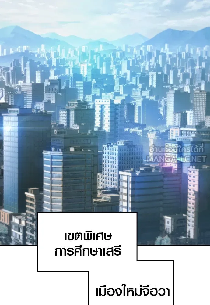 บันทึกรักลูกสาวเจ้าพ่อ ตอนที่ 1 รูปที่ 33