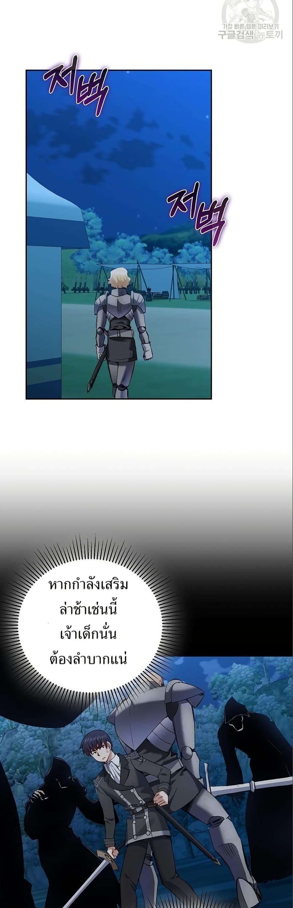 Manga-lc-com อ่านมังงะ อ่านการ์ตูน ออนไลน์ ฟรี Kill the Emperor ตอนที่ 1 2 3 4 5 6 7 8 9 10 11 12 13 14 ฟรี ไม่มีโฆษณา Manga-lc - อ่าน มังงะ อ่าน การ์ตูน ออนไลน์ อ่านมังงะ ฟรี