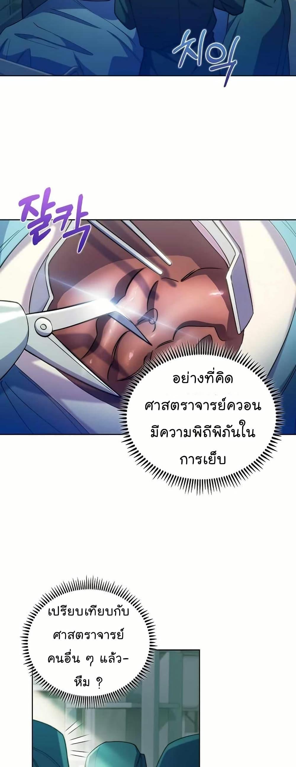 Manga-lc-com อ่านมังงะ อ่านการ์ตูน ออนไลน์ ฟรี Level-Up Doctor ตอนที่ 1 2 3 4 5 6 7 8 9 10 11 12 13 14 ฟรี ไม่มีโฆษณา Manga-lc - อ่าน มังงะ อ่าน การ์ตูน ออนไลน์ อ่านมังงะ ฟรี