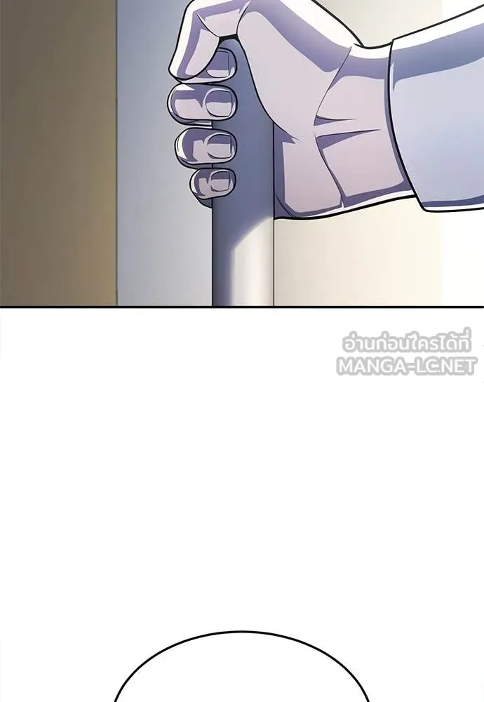 สนามเด็กล่า ตอนที่ 57 รูปที่ 99