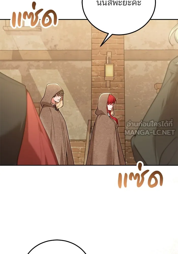 แผนหย่าสามีทรราช ตอนที่ 82 รูปที่ 57