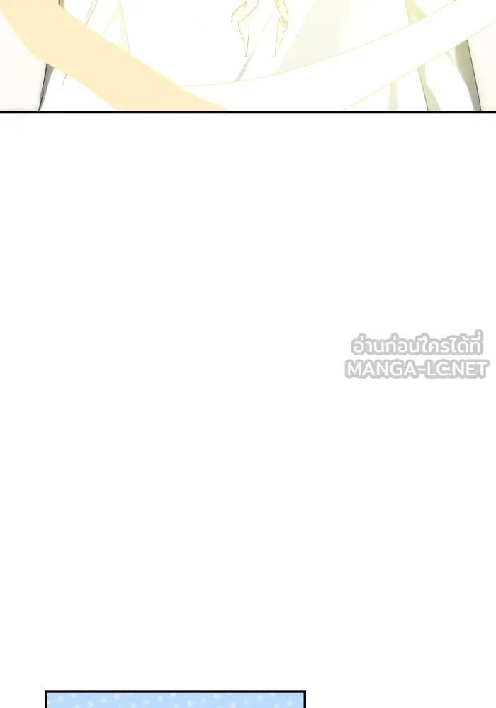 บุตรสาวของดยุกปีศาจ ตอนที่ 100 รูปที่ 93