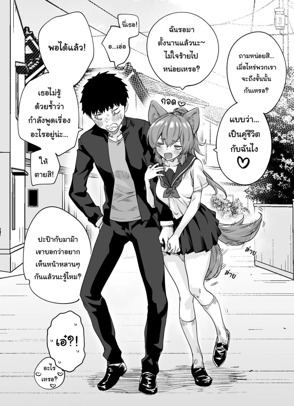 Manga-lc-com อ่านมังงะ อ่านการ์ตูน ออนไลน์ ฟรี Yatara to Tsugai ni Narigataru Inukei Osananajimi ตอนที่ 1 2 3 4 5 6 7 8 9 10 11 12 13 14 ฟรี ไม่มีโฆษณา Manga-lc - อ่าน มังงะ อ่าน การ์ตูน ออนไลน์ อ่านมังงะ ฟรี