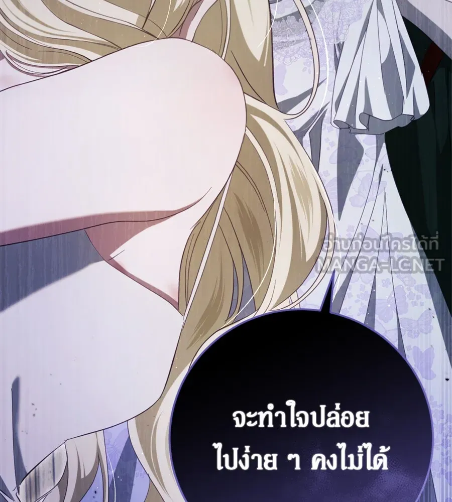 เบื้องหลังรอยยิ้มของเจ้าหญิง ตอนที่ 32 รูปที่ 132