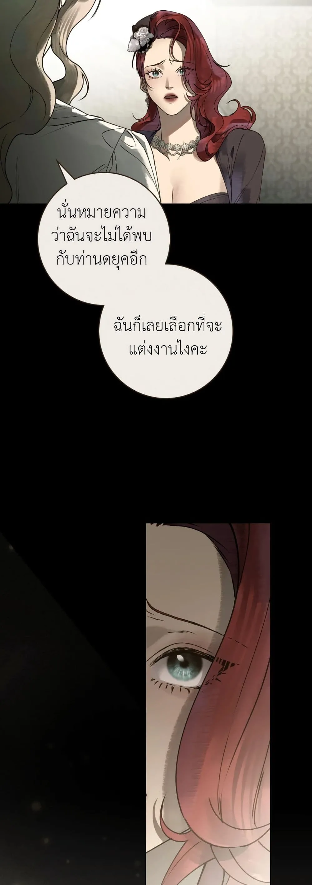 Manga-lc-com อ่านมังงะ อ่านการ์ตูน ออนไลน์ ฟรี A Wicked Husband ตอนที่ 1 2 3 4 5 6 7 8 9 10 11 12 13 14 ฟรี ไม่มีโฆษณา Manga-lc - อ่าน มังงะ อ่าน การ์ตูน ออนไลน์ อ่านมังงะ ฟรี