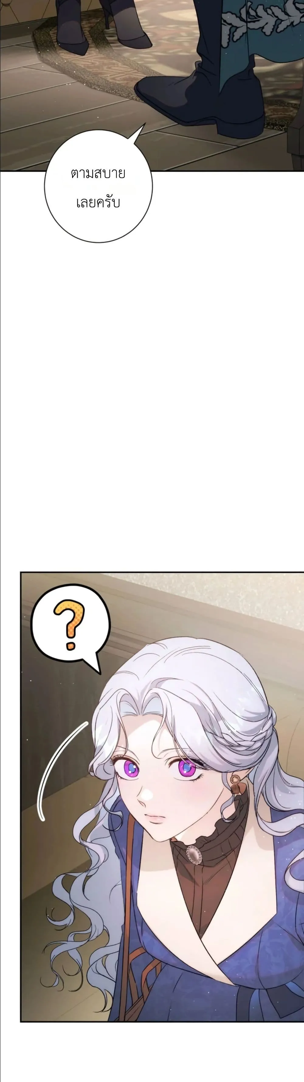 Manga-lc-com อ่านมังงะ อ่านการ์ตูน ออนไลน์ ฟรี Dating the Emperor in Secret, but I Don’t Know About It ตอนที่ 1 2 3 4 5 6 7 8 9 10 11 12 13 14 ฟรี ไม่มีโฆษณา Manga-lc - อ่าน มังงะ อ่าน การ์ตูน ออนไลน์ อ่านมังงะ ฟรี