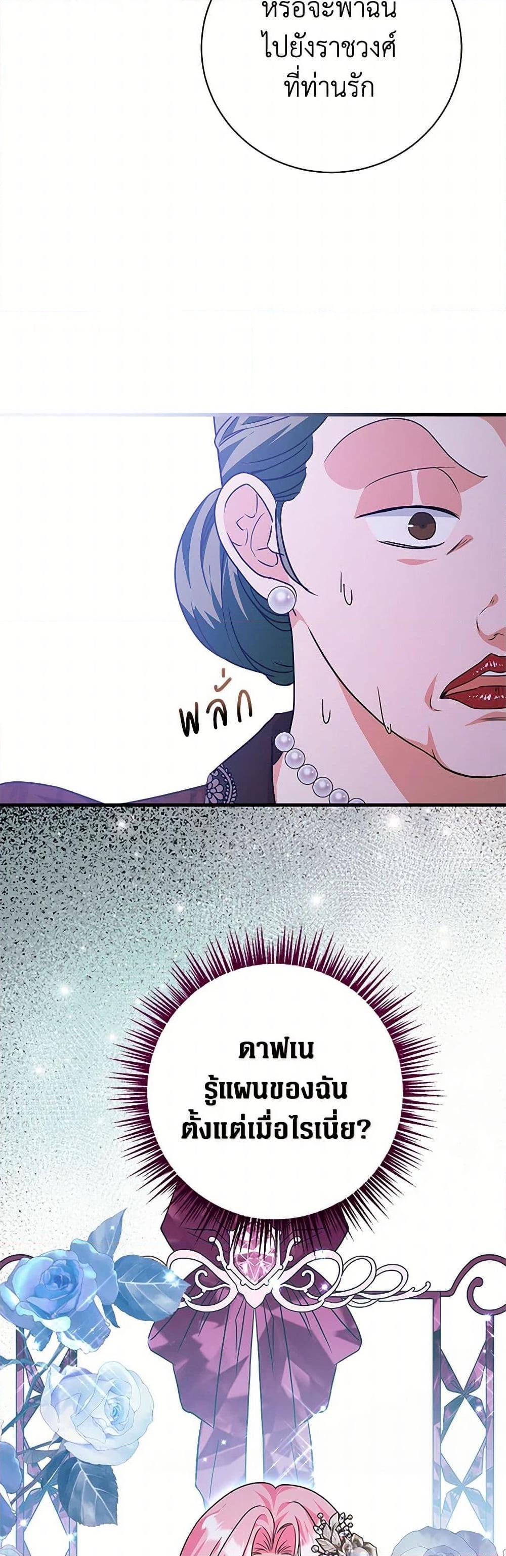 Manga-lc-com อ่านมังงะ อ่านการ์ตูน ออนไลน์ ฟรี The Archduke’s Magical Business Partner ตอนที่ 1 2 3 4 5 6 7 8 9 10 11 12 13 14 ฟรี ไม่มีโฆษณา Manga-lc - อ่าน มังงะ อ่าน การ์ตูน ออนไลน์ อ่านมังงะ ฟรี