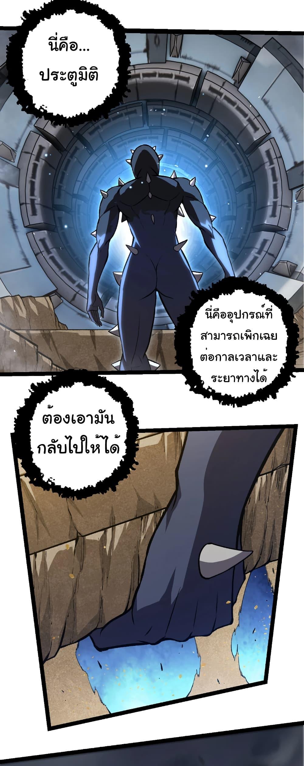Manga-lc-com อ่านมังงะ อ่านการ์ตูน ออนไลน์ ฟรี Evolution from the Big Tree ตอนที่ 1 2 3 4 5 6 7 8 9 10 11 12 13 14 ฟรี ไม่มีโฆษณา Manga-lc - อ่าน มังงะ อ่าน การ์ตูน ออนไลน์ อ่านมังงะ ฟรี