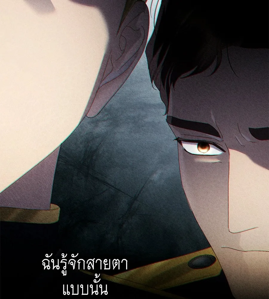 เล่ห์รักชนชั้นสูง ตอนที่ 84 รูปที่ 68