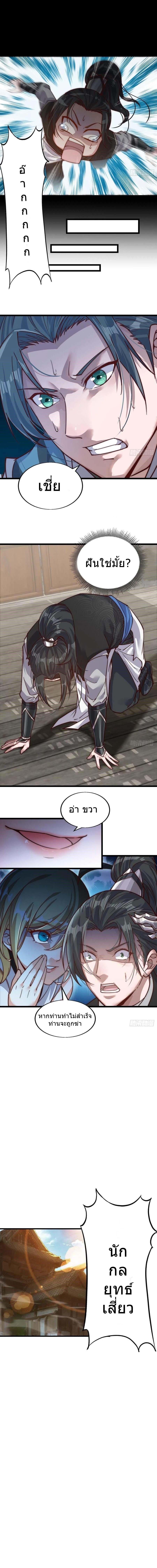 Manga-lc-com อ่านมังงะ อ่านการ์ตูน ออนไลน์ ฟรี It Starts With A Mountain ตอนที่ 1 2 3 4 5 6 7 8 9 10 11 12 13 14 ฟรี ไม่มีโฆษณา Manga-lc - อ่าน มังงะ อ่าน การ์ตูน ออนไลน์ อ่านมังงะ ฟรี