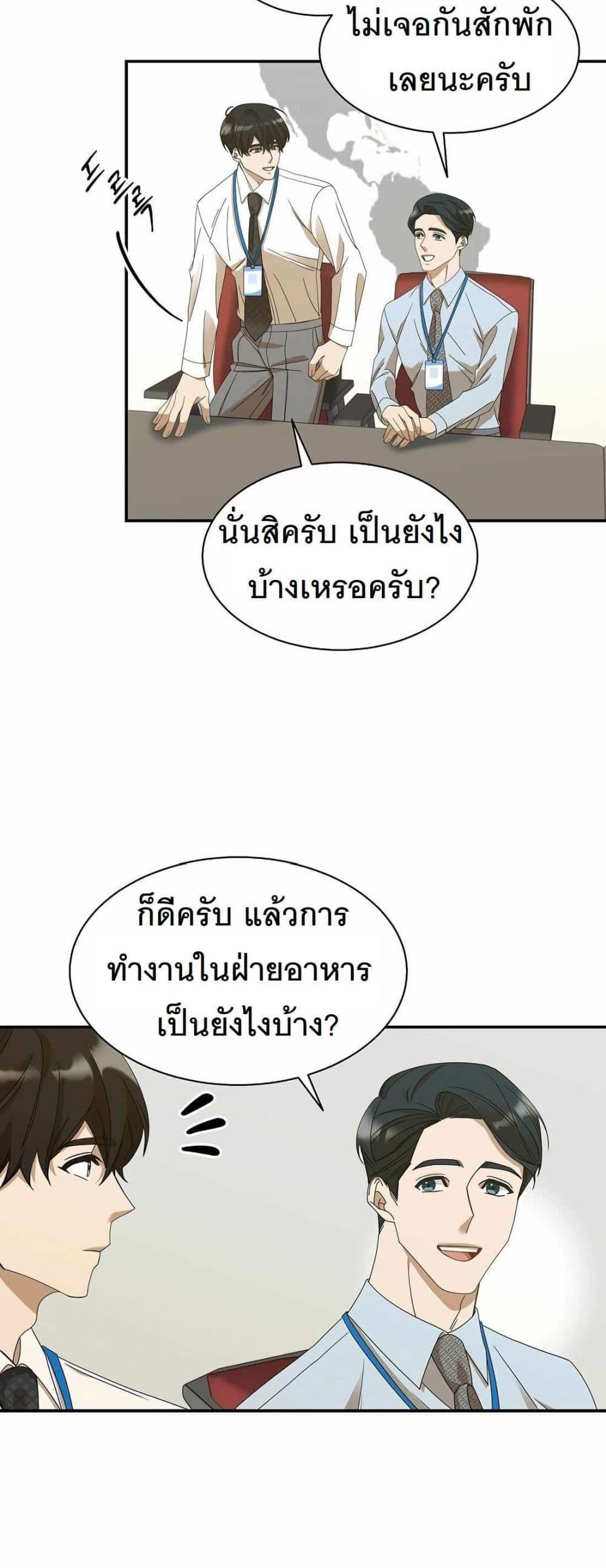 Manga-lc-com อ่านมังงะ อ่านการ์ตูน ออนไลน์ ฟรี A New Employee Who Works So Well ตอนที่ 1 2 3 4 5 6 7 8 9 10 11 12 13 14 ฟรี ไม่มีโฆษณา Manga-lc - อ่าน มังงะ อ่าน การ์ตูน ออนไลน์ อ่านมังงะ ฟรี