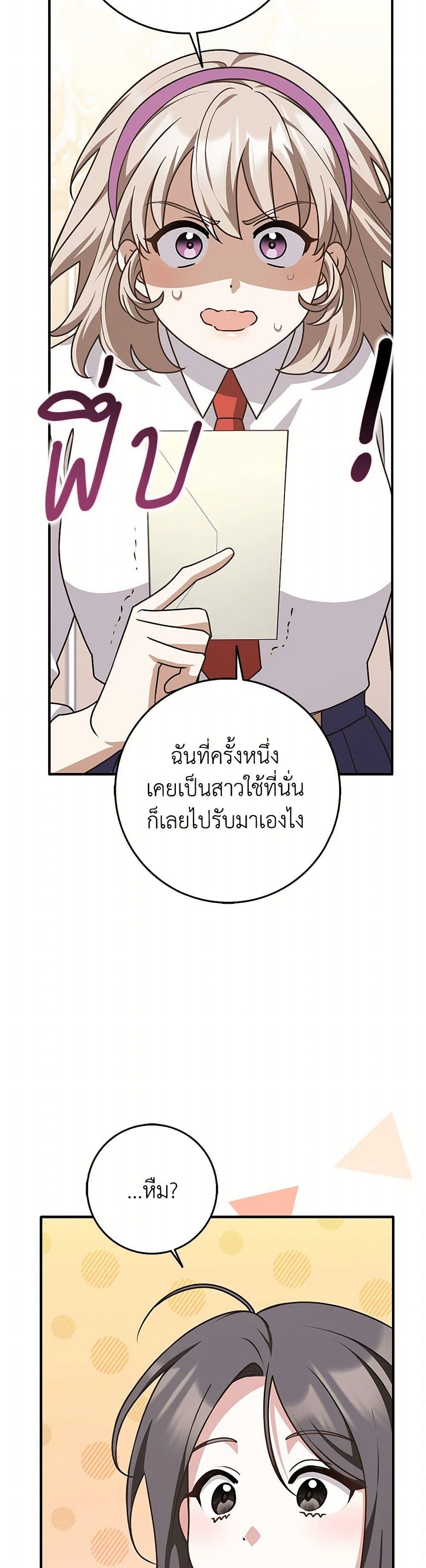 Manga-lc-com อ่านมังงะ อ่านการ์ตูน ออนไลน์ ฟรี Friends Shouldn’t Act This Way ตอนที่ 1 2 3 4 5 6 7 8 9 10 11 12 13 14 ฟรี ไม่มีโฆษณา Manga-lc - อ่าน มังงะ อ่าน การ์ตูน ออนไลน์ อ่านมังงะ ฟรี